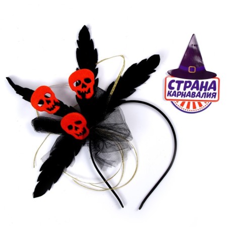 Carnival rim "Skull", Mix colors-2