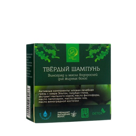 Hard shampoo "grapes and algae oils" for oily hair 50 gr.