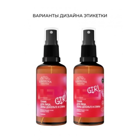 Face tonic, neckline and backs against acne, acne and black dots, 50 ml-1
