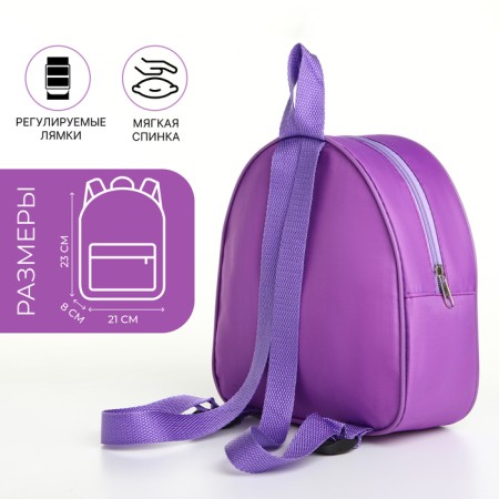 Baby backpack on lightning, "chosen", lilac color-1