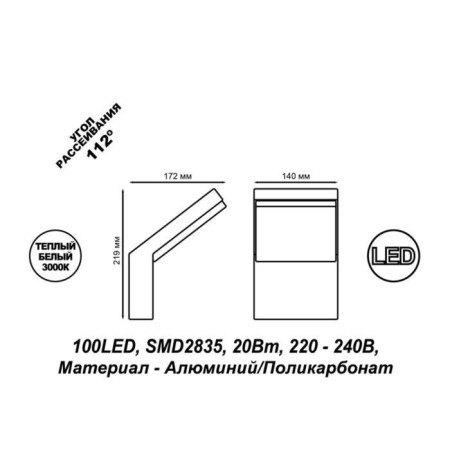 LED LED ROCA, 20 W, 3000K, LED, Gray Color-2
