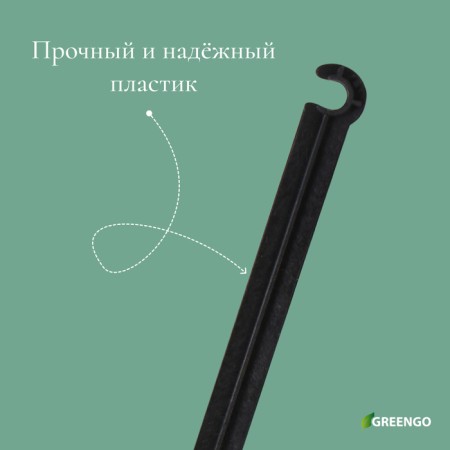 Peel pipe pegs, d = 5 mm, plastic, Greengo-3
