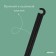 Peel pipe pegs, d = 5 mm, plastic, Greengo