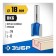 Frases groove bison 28753-18-19, straight, shank d = 8 mm, 18 x 19 mm