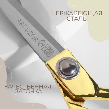 Set of scissors Gift: Close scissors 9 ", 23.5 cm, scissors embroidery" her tower "3.7, 9.5 cm, gold color-2