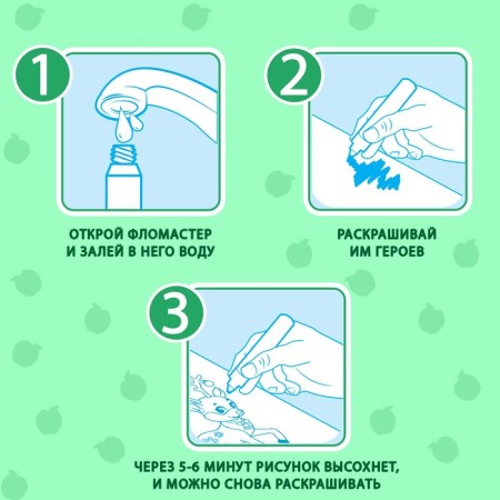 Книжка-раскраска многоразовая «Рисуем водой. Кто чей малыш?», 10 стр.-5