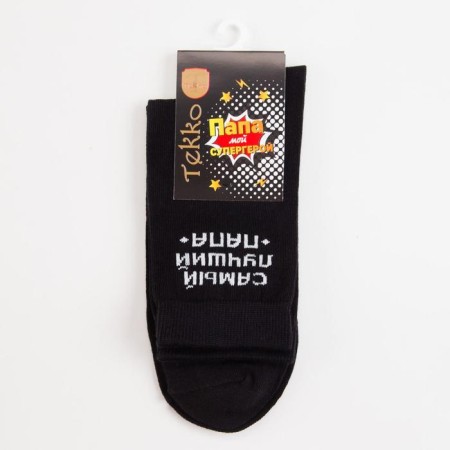 Male socks "dad" color black, size 27-2
