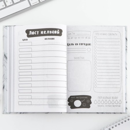 Creative diary, solid cover A5, 120 liters "365 ideas and plans"-9