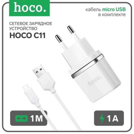 Network charger Hoco C11, USB - 1 A, MicroUSB 1 m cable, white