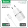 Network charger Hoco C11, USB - 1 A, MicroUSB 1 m cable, white