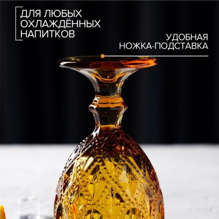 Magistro glass glass "Variet", 320 ml, yellow color-3