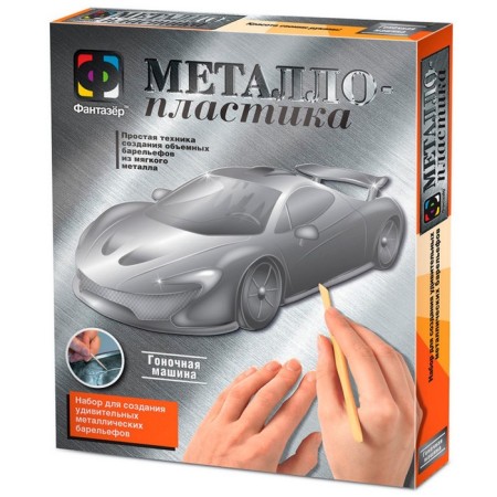 Set for creativity "Racing Machine" Metaloplasty, Creating a bas -relief-4