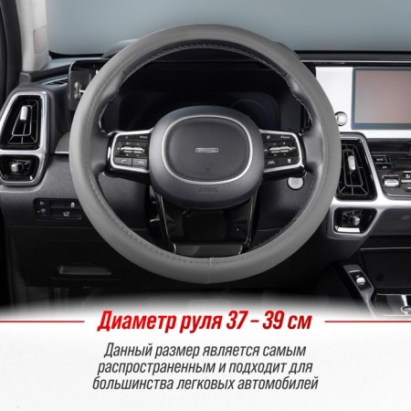 SkyWay Top-9 m, gray eco-leather, S01102442-6