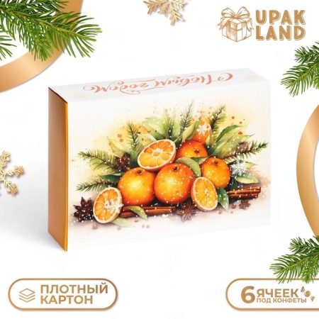 New Year. Box under 6 sweets "Mandarins", 13.7 x 9.8 x 3.8 cm, confectionery packaging