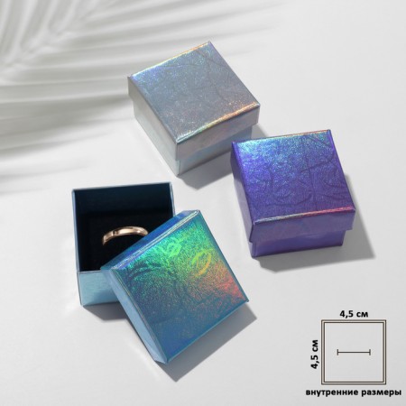 Gift box for earrings/ring "Galaxy", 5 × 5, color mix