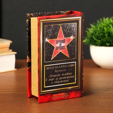 Safe wood leather "Best of the best" 17x11x5 cm-6