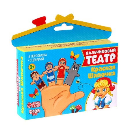 Finger Theater "Red hat", set: 4 characters, script-3