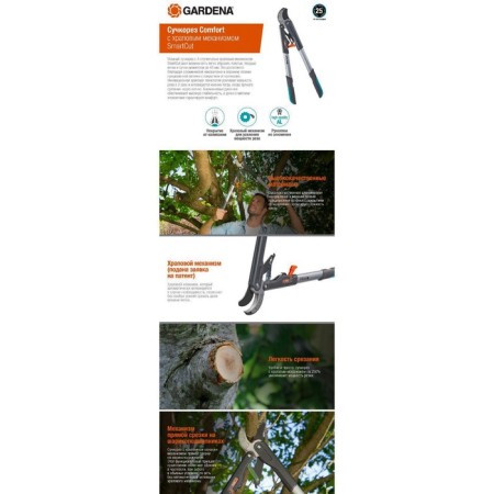 Buscores of the flat, 23 "(59 cm), with a ratchet mechanism, Smartcut-4