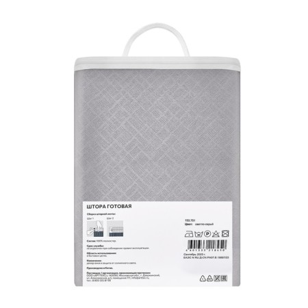 Decofest "Trinity" curtains, size 200x280 cm, color light gray-13