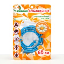 Bio -hazelnik 