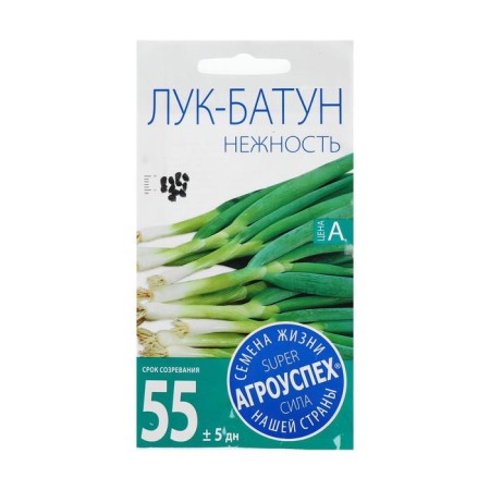 Seeds Luke-Batun Tenderness, 1g-1