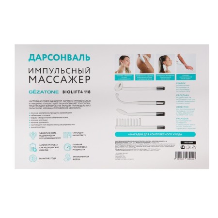 Darsonval Gezatone Biolift4 118, 4 nozzles, for face, body and hair, white-3