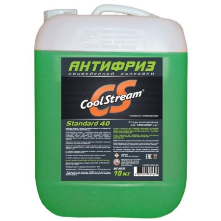 Antifreeze Coolstream Standart, Green, -40 ° C, 10 kg