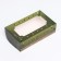 Folding box with a window for marshmallows "The best", 25 x 15 x 7 cm