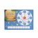 New Year's quest game on the search for the gift "New Year: Magic", 11 hints, letter, 7+
