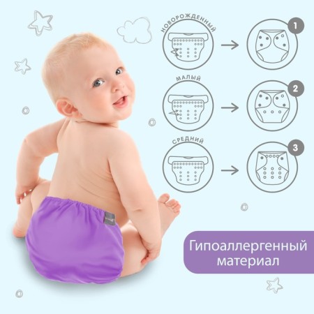 Reusable diaper, purple color-1