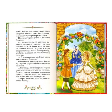 The book in solid binding "Best Tales" Sh. Perro, 108 p.-3