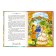 The book in solid binding "Best Tales" Sh. Perro, 108 p.