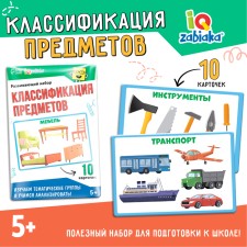 Developing set 