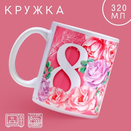 Ceramic mug "I MUR", 320 ml, pink color