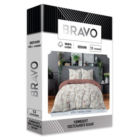 Bed linen 1.5 joint venture, size 150x215 cm, 145x215 cm, 70x70 cm - 2 pcs-4