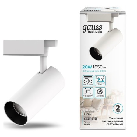 Lamp track Gauss cylinder, 1x20W LED, 4000K, 1650LM, Black Color Black-4
