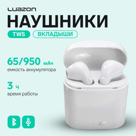 Wireless headphones Luazon i7s, TWS, Bluetooth 5.0, 65/950 mAh, white