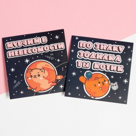 Gift set KAFTAN "You are just space"-5