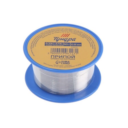 Square Tundra, PO 63, on a coil, 0.8 mm, 50 g-1