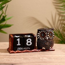 Calendar table tree 