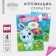 Set for creativity. Application with foil "Bunny with flowers"