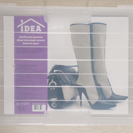 Box for storing shoes "Renome", 61 × 34 × 13 cm, transparent color-8