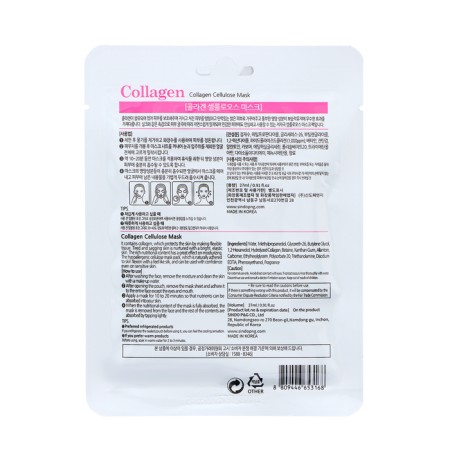 Class Mask for the face Grace Day with collagen, 27 ml-1