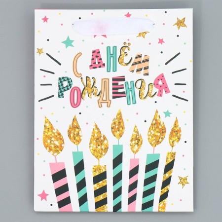 Package Gift Laminated Bilateral, packaging, "Happy Birthday", MS 18 x 23 x 10 cm-6