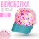 Baby cap for a girl with a grid Fruit, rr. 52-54 cm