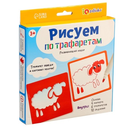 Developing set "draw on stencils"-8