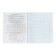 Subject notebook Calligrata Top "School style", 48 sheets in the algebra cage, reference material, plastic cover, offset unit