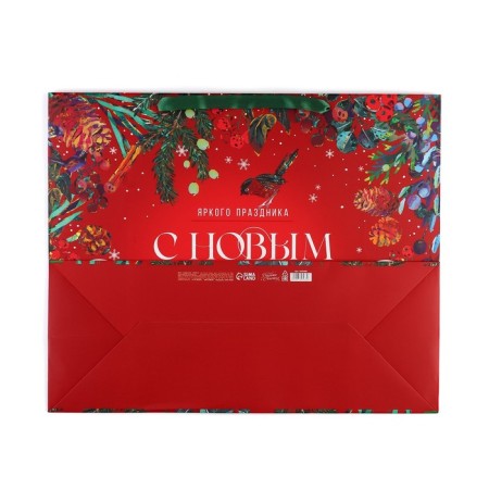 Laminated horizontal “New Year's fairy tale”, XL 49 x 40 x 19 cm, New Year-5