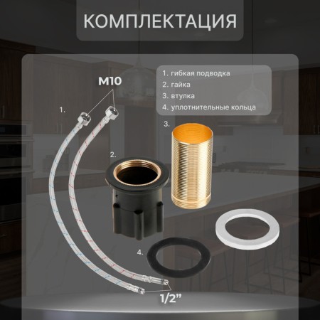 Zein Z6972 kitchen mixer, silicone spout, 40 mm cartridge, brass, black/chrome-2