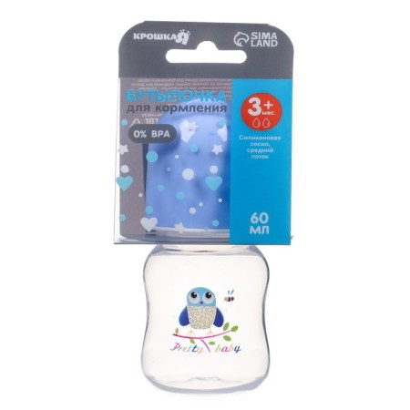 A bottle for feeding, a classic throat, 60 ml., From 3 months., Blue color-7